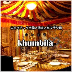 クリスマスディナー特集 恵比寿の夜景がきれいなお店 クリスマスディナー デートにおすすめのお店 ぐるなび