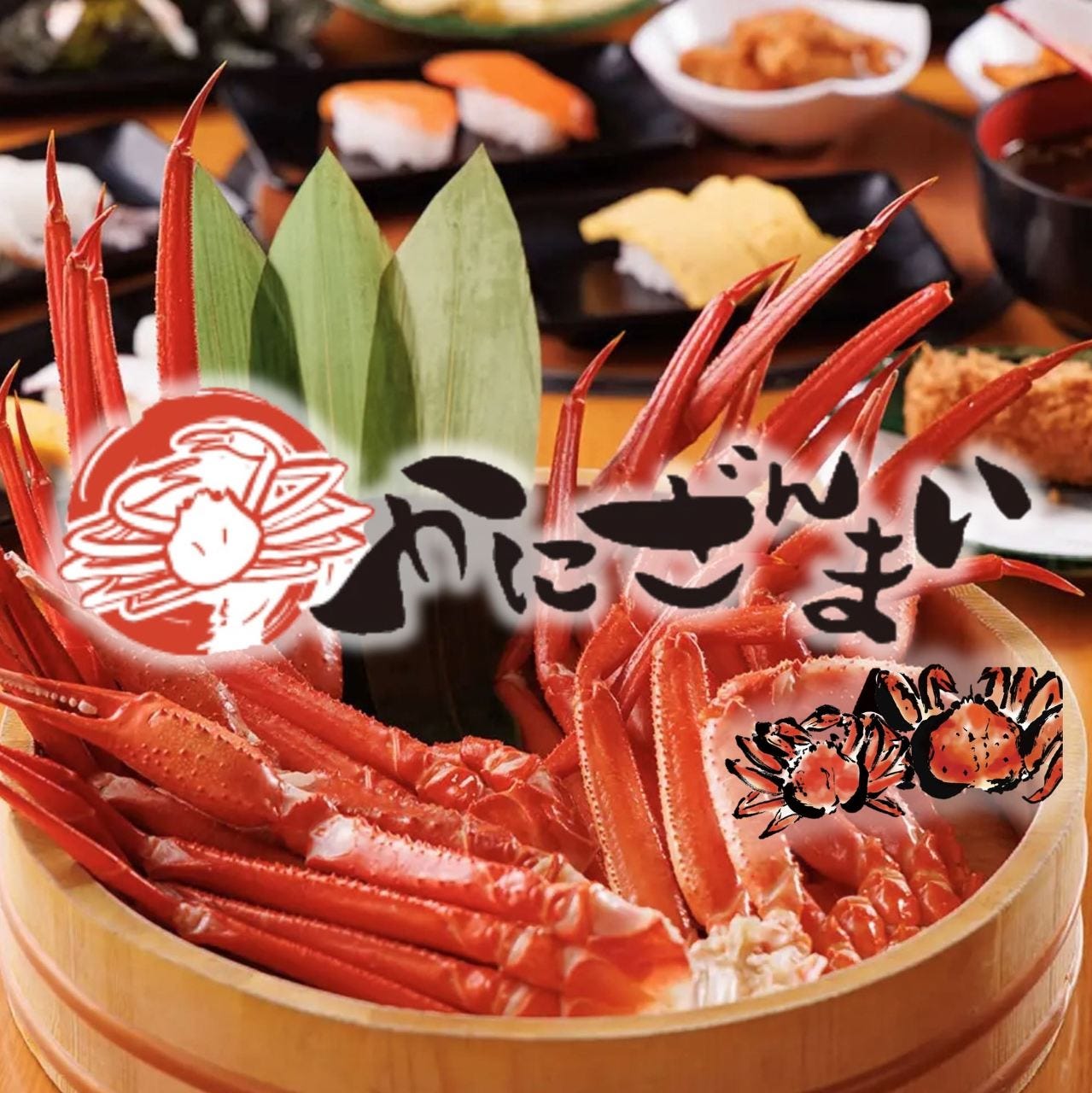 池袋 カニ 食べ 放題