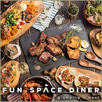 肉×グランピング FUN SPACE DINER (ファンスペースダイナー) なんば店のURL1