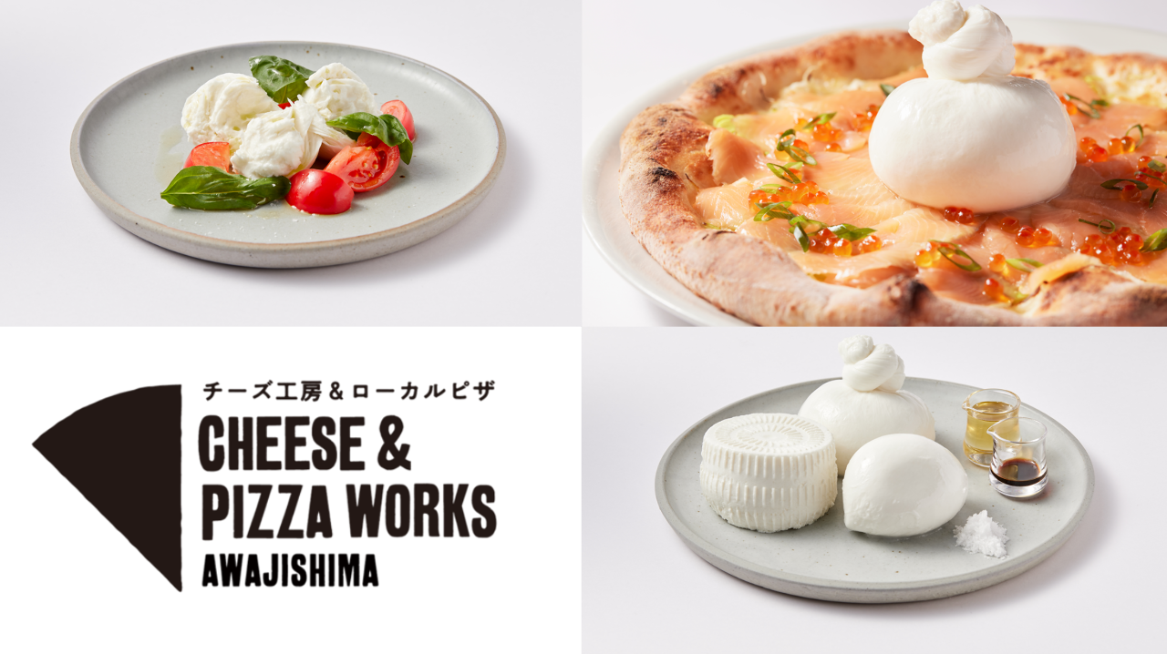 チーズ＆ピザワークス淡路島