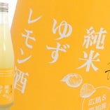富久長　純米　柚子檸檬酒（広島県）