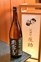 居酒屋 庄助