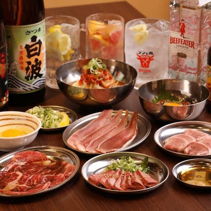 美味しいお店が見つかる 北九州 牛タン 食べ放題メニュー おすすめ人気レストラン ぐるなび 美味しいお店が見つかる 北九州 牛タン 食べ放題メニュー おすすめ人気レストラン ぐるなび