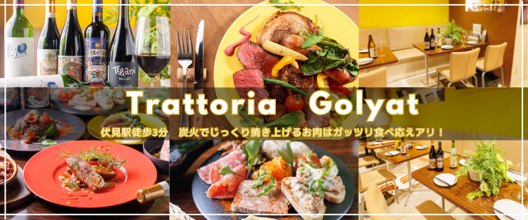 Trattoria Golyat（トラットリアゴリアテ）