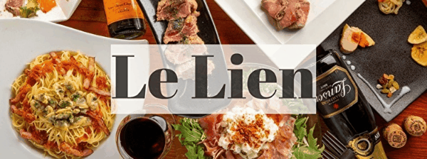 伊達マルシェ Le Lien ‐ルリアン‐