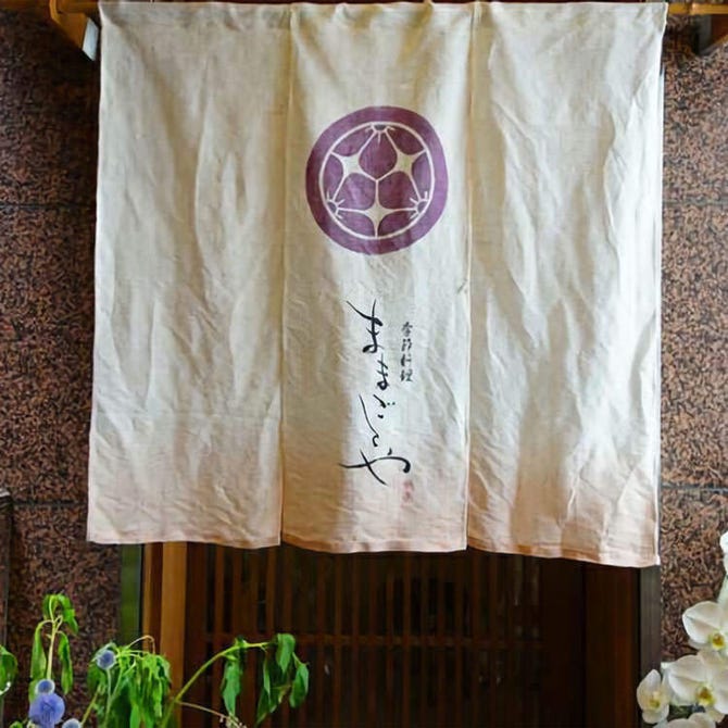 季節料理 ままごとや 心斎橋 海鮮 海鮮料理 ぐるなび 季節料理 ままごとや 心斎橋 海鮮 海鮮料理 ぐるなび