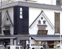 魚寅鮨