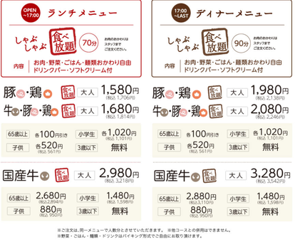 ランチならここ Movix日吉津周辺の昼食 ご飯でおすすめしたい人気レストラン ぐるなび
