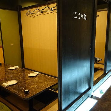 新潟 個室居酒屋 宴丸 Enmaru 新潟駅前店 個室 ぐるなび