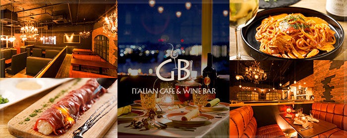 夜景イタリアン 肉バル Gb 立川店 立川 イタリアン イタリア料理 ぐるなび