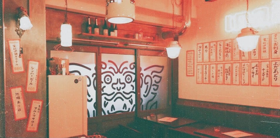 大衆酒場 家利伊頭（ケリーズ）