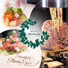 SpiceBarMelissa 