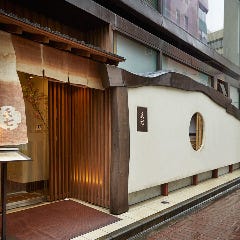 お座敷天婦羅 天七