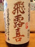 飛露喜　福島県　「特別純米」200ml