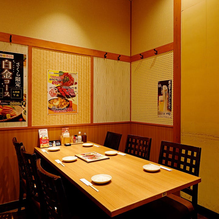 やきとり道場 さくら 長津田南口店（鴨居・十日市場/居酒屋） - 楽天