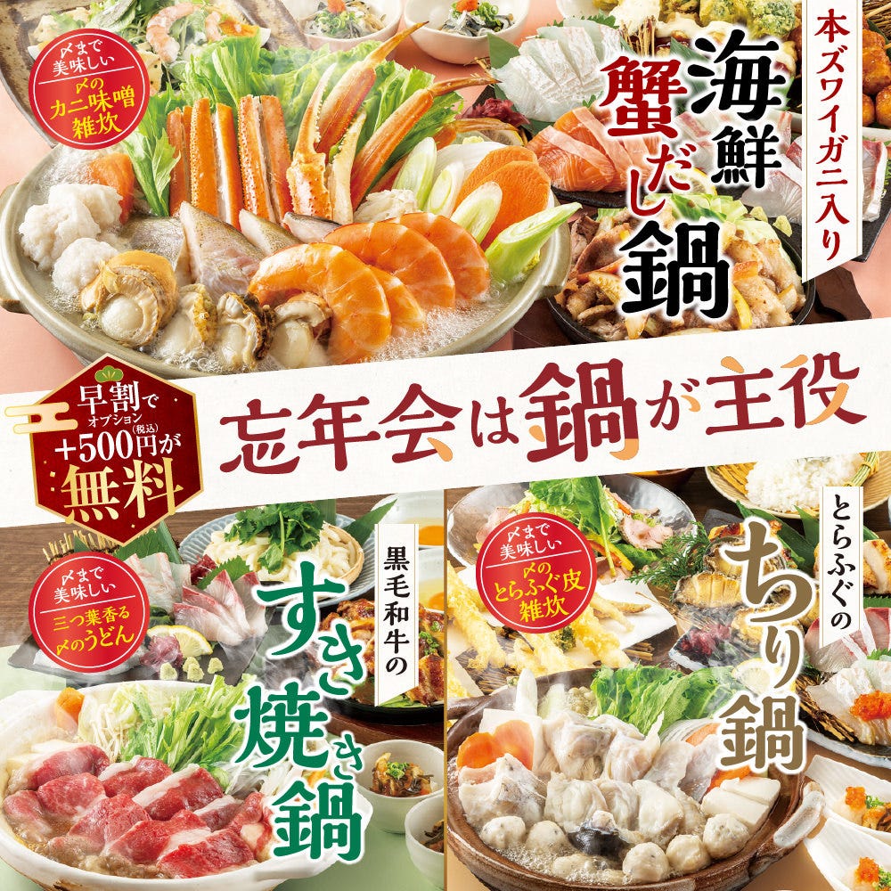 やきとり道場 さくら 長津田南口店（鴨居・十日市場/居酒屋） - 楽天