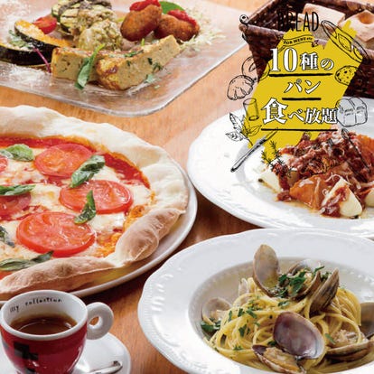 美味しいお店が見つかる 三宮 イタリアン イタリア料理 食べ放題メニュー おすすめ人気レストラン ぐるなび 美味しいお店が見つかる 三宮 イタリアン イタリア料理 食べ放題メニュー おすすめ人気レストラン ぐるなび