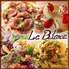 ビランチャ 阪急神戸三宮店 