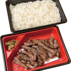 味の牛たん 喜助 グランツリー武蔵小杉 メニュー 弁当 おみやげ ぐるなび