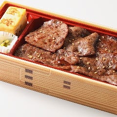 味の牛たん 喜助 グランツリー武蔵小杉 メニュー 弁当 おみやげ ぐるなび