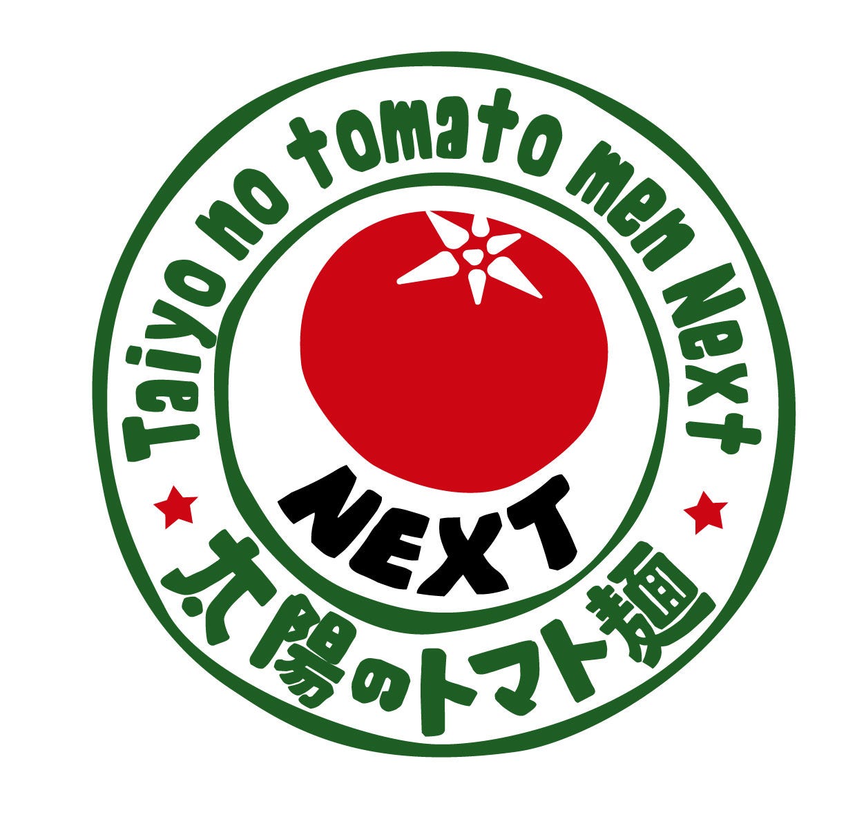 太陽のトマト麺 NEXT サンシャインシティ店のURL1