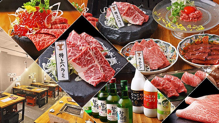 肉と米 焼肉えびす 梅田店