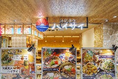 沖縄食堂ハイサイ エキマルシェ大阪店