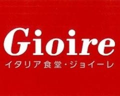 イタリア ワイン食堂 ジョイーレ