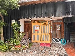 ふぐ良 別館