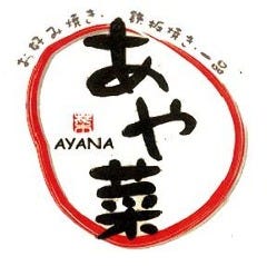 あや菜 北新地店