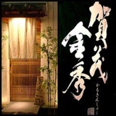 広島の地酒とご当地居酒屋 獅魂［しこん］新天地店