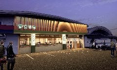 食辛房PREMIUM 駅家店 