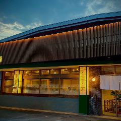食辛房PREMIUM 駅家店