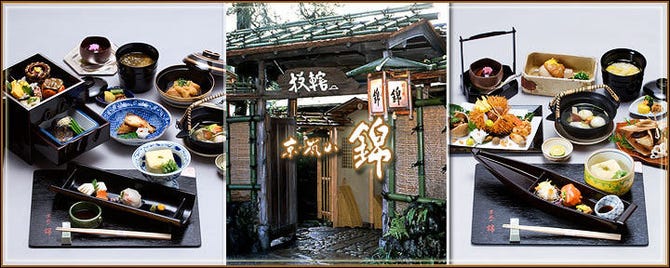 桜宿膳料理 京・嵐山 錦（嵐山/懐石（懐石料理）） - ぐるなび