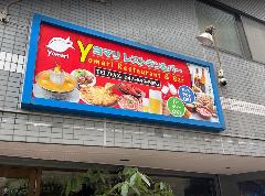 yomari restaurant＆bar 