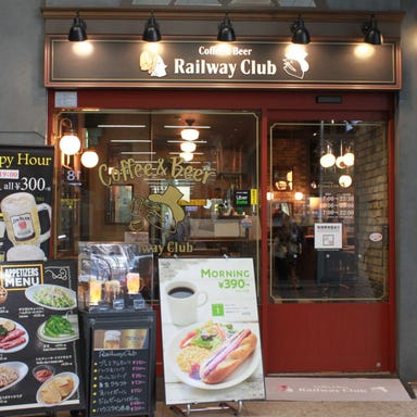 Railway Club 大宮店  外観の画像