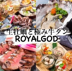 関内で喫煙席がある飲食店 関内で喫煙席がある飲食店