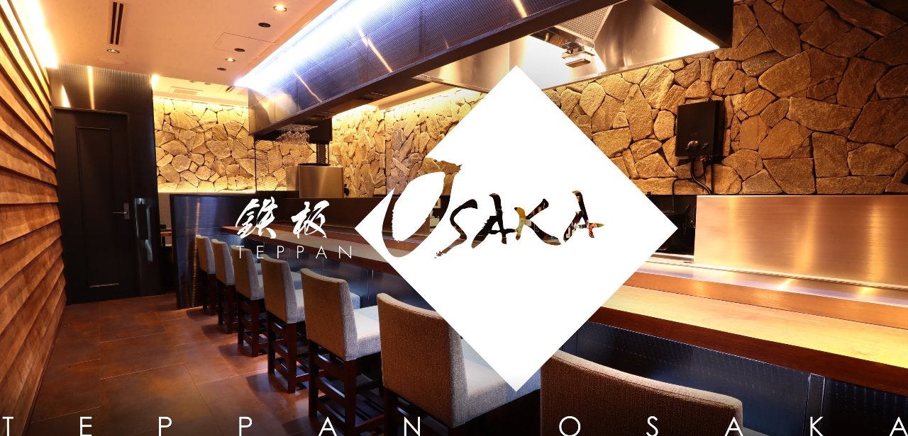 Teppan OSAKA Namba Teppanyaki Iron Grill Cuisine Rakuten GURUNAVI Restaurant Guide