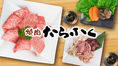 人気の美味い店 鈴鹿の焼肉ならここ 今好評の食べ放題など ぐるなび