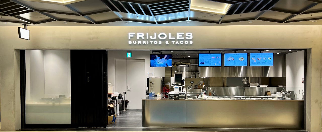 フリホーレス 東京ミッドタウン八重洲店