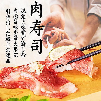 美味しいお店が見つかる 新橋 浜松町 田町の食事 ディナーでおすすめしたい人気レストラン ぐるなび