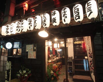 生ハラミと肉刺し 金肉屋 田町店