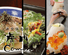 完全個室 COMON 〜コモン〜 新橋虎ノ門