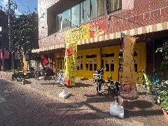 ナマステブッダ