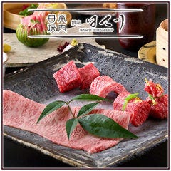 渋谷 デートにおすすめ おしゃれな焼肉屋さんランキング 1ページ gランキング 渋谷 デートにおすすめ おしゃれな焼肉屋さんランキング 1ページ gランキング