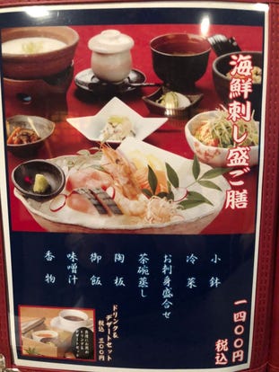 駅近ランチが見つかる 鳥栖駅周辺ランチでおすすめしたい人気のお店 ぐるなび