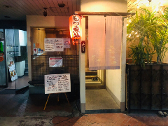おじゃったもんせ 