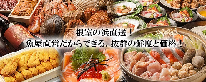 すき焼き・うに・海鮮土鍋ご飯 はなすき’ ll
