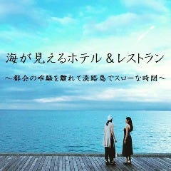 PACIFIC OVER SEAS BBQ＆ダイナー 