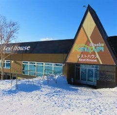 ニセコアンヌプリ レストハウス